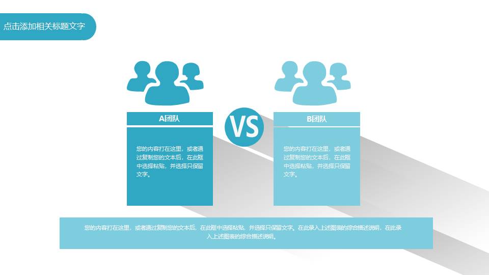 高端商务 (40).pptx